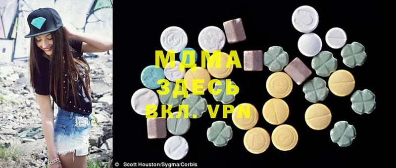 MDMA Molly  Южноуральск 